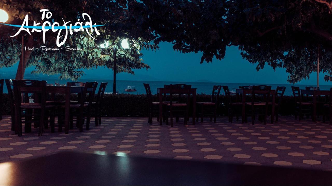 Akrogiali Hotel Restaurant Xiropigado Exterior photo
